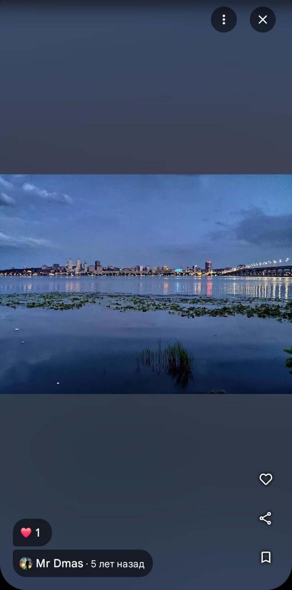 Dnipro Evening, View # Вечірній Дніпро У Центрі, Фантастичний Вид Esterno foto